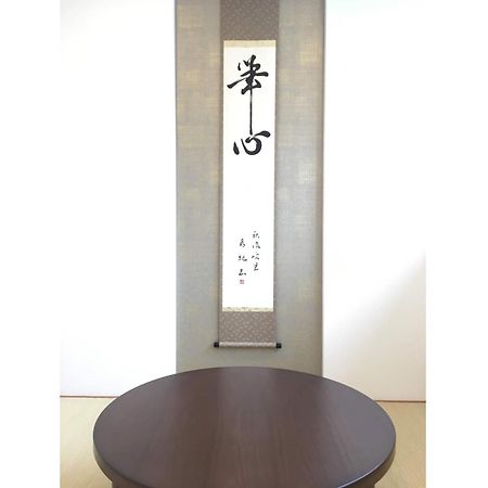 Minshuku Kakutani Hitohira - Vacation Stay 16023V Oi 外观 照片