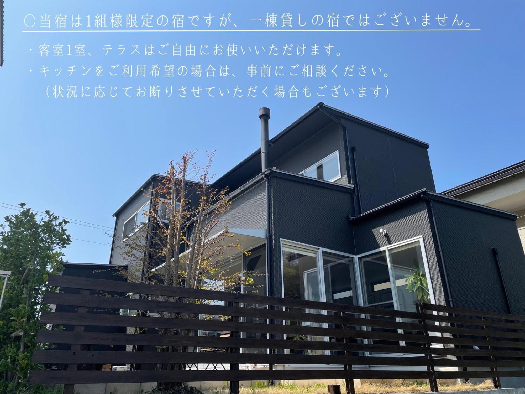 Minshuku Kakutani Hitohira - Vacation Stay 16023V Oi 外观 照片